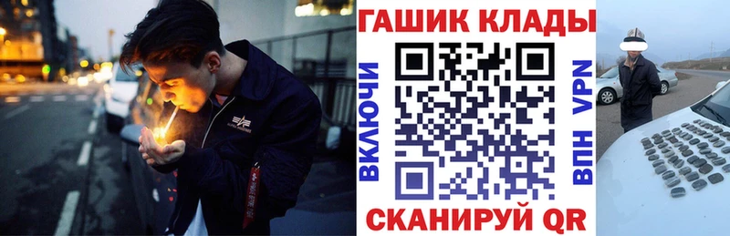 Магазины продажи наркотиков Крым Кокаин НБОМе МЕФ A-PVP