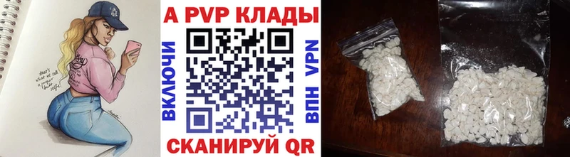 хочу   Крым  APVP СК КРИС 