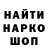Печенье с ТГК конопля Vitali Bykovski