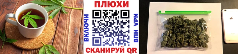мега ONION  Крым  Печенье с ТГК марихуана  где найти  