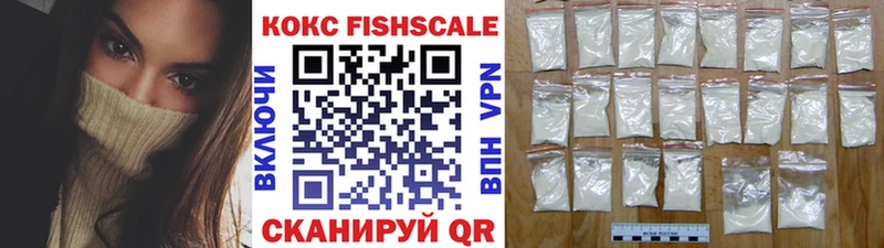 KRAKEN ссылка  даркнет сайт  Крым  Cocaine VHQ 