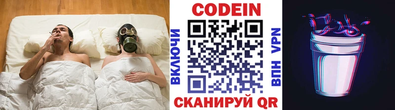 купить наркоту  Крым  OMG ссылка  Кодеиновый сироп Lean напиток Lean (лин) 
