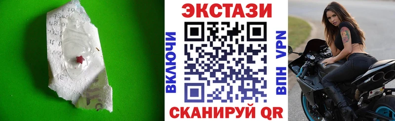 ЭКСТАЗИ MDMA  Крым 
