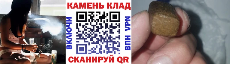 ГАШИШ хэш Крым