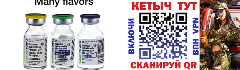 что такое Крым darknet какой сайт КЕТАМИН VHQ