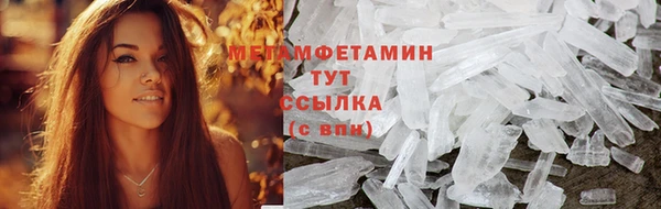 бутик Бородино