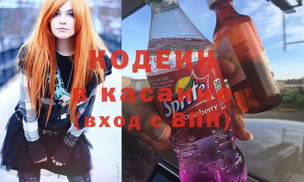 бутират Бугульма