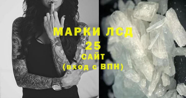 крисы Бронницы