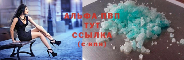 бутик Бородино