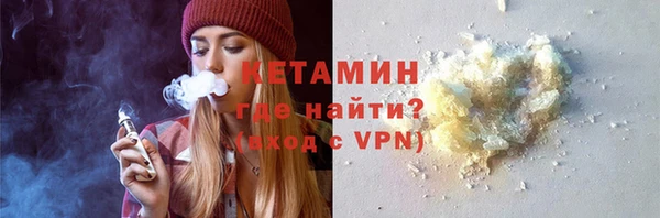 крисы Бронницы