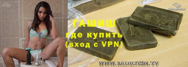 бутик Бородино