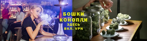 бутират Бугульма
