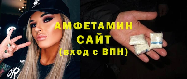бутик Бородино