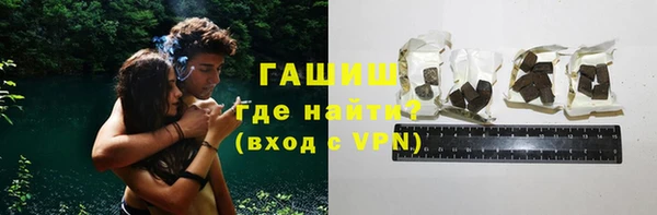 бутик Бородино