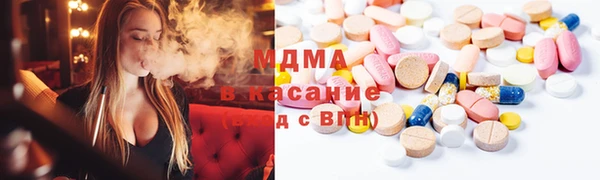 крисы Бронницы