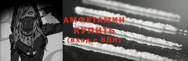 бутират Бугульма