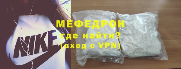 бутират Бугульма