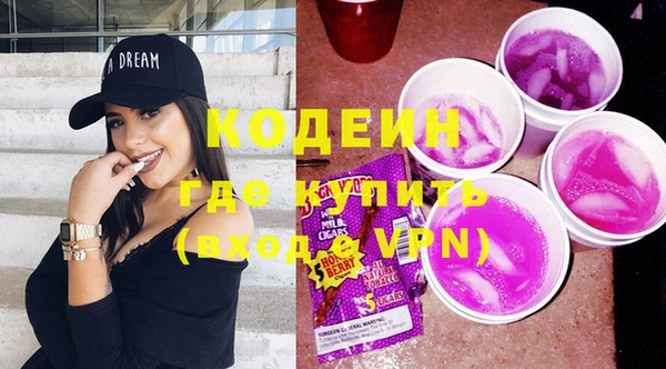 бутик Бородино