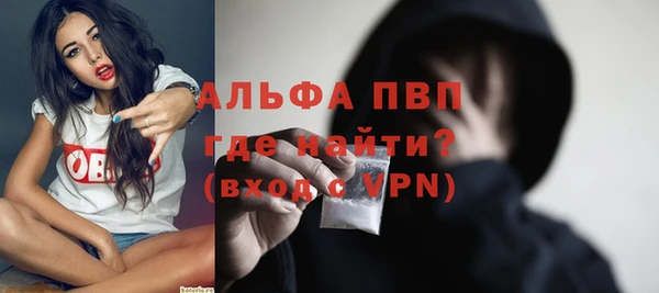 бутик Бородино