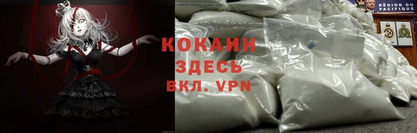 бутират Бугульма