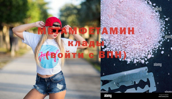 бутират Бугульма