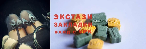 бутик Бородино