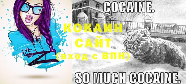 бутират Бугульма