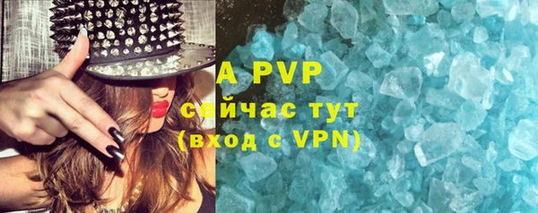 бутират Бугульма