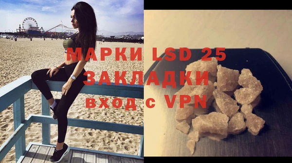 крисы Бронницы
