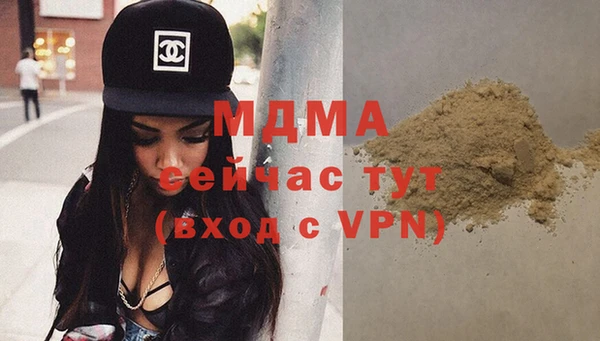 бутират Бугульма