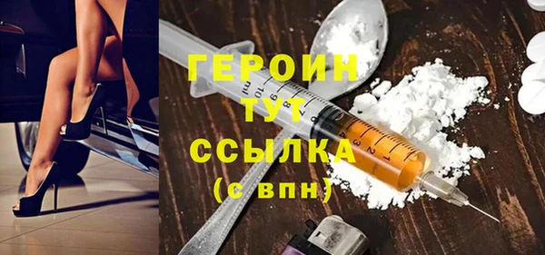 бутик Бородино