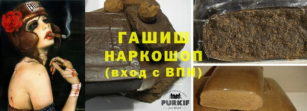бутират Бугульма
