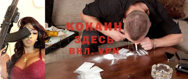 бутират Бугульма