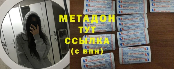 бутират Бугульма