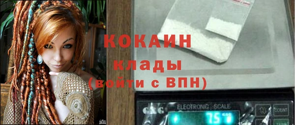бутик Бородино