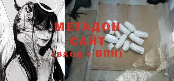 бутират Бугульма