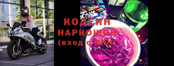 бутират Бугульма