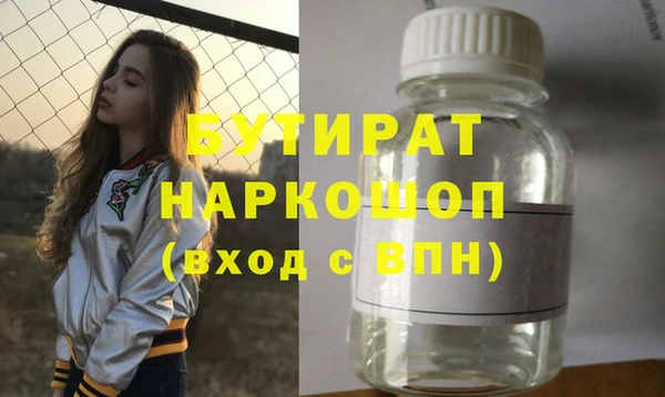 крисы Бронницы