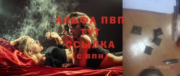 бутик Бородино