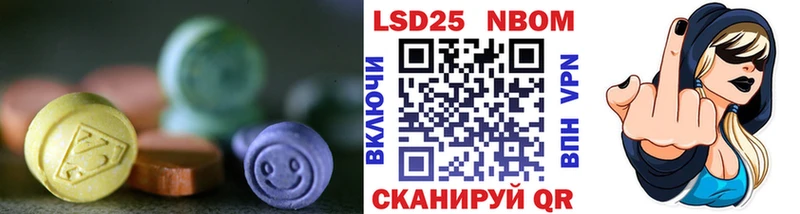 как найти закладки  Крым  LSD-25 экстази ecstasy 