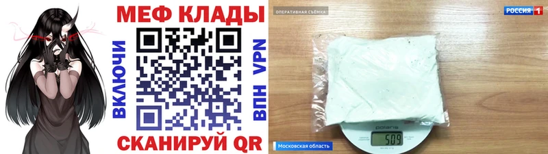 МЯУ-МЯУ VHQ  Крым 