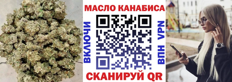 купить наркоту  Крым  ТГК вейп с тгк 